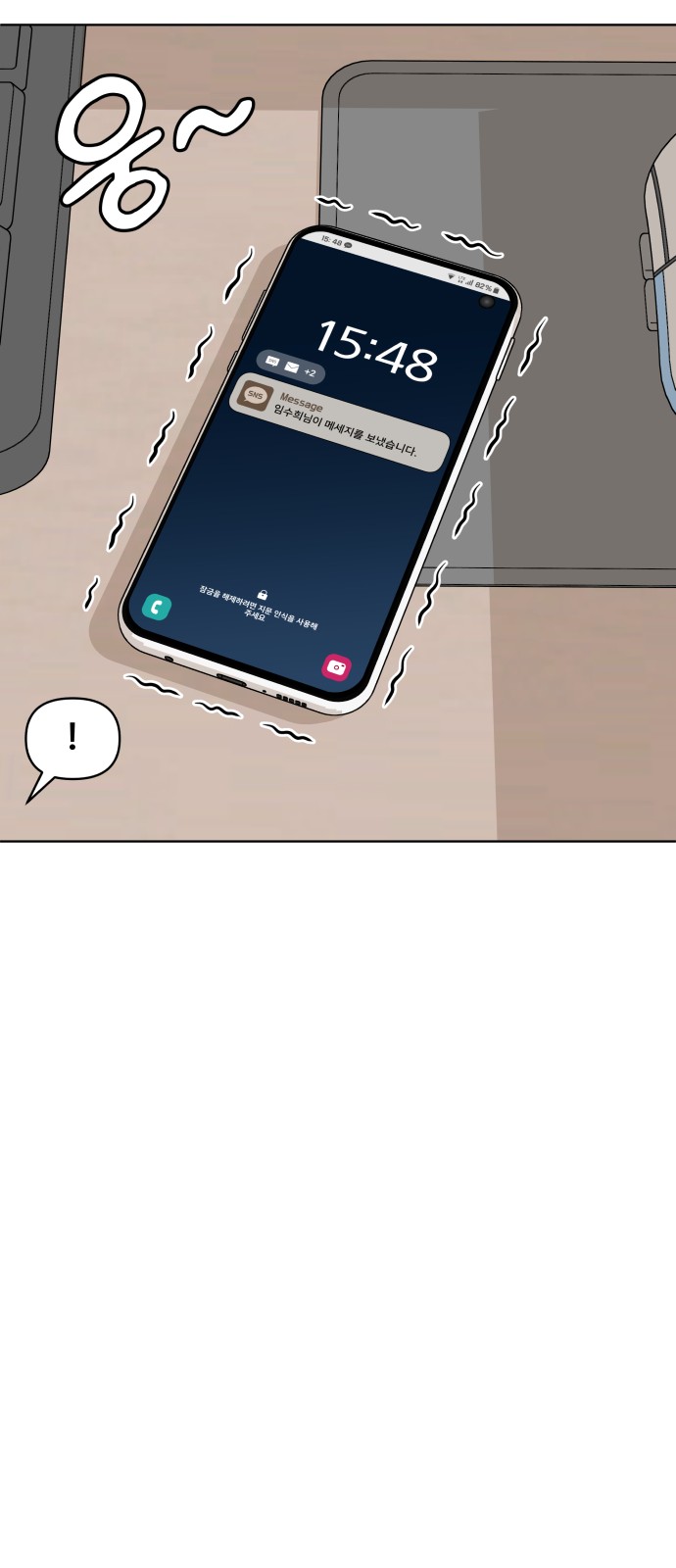 87 페이지