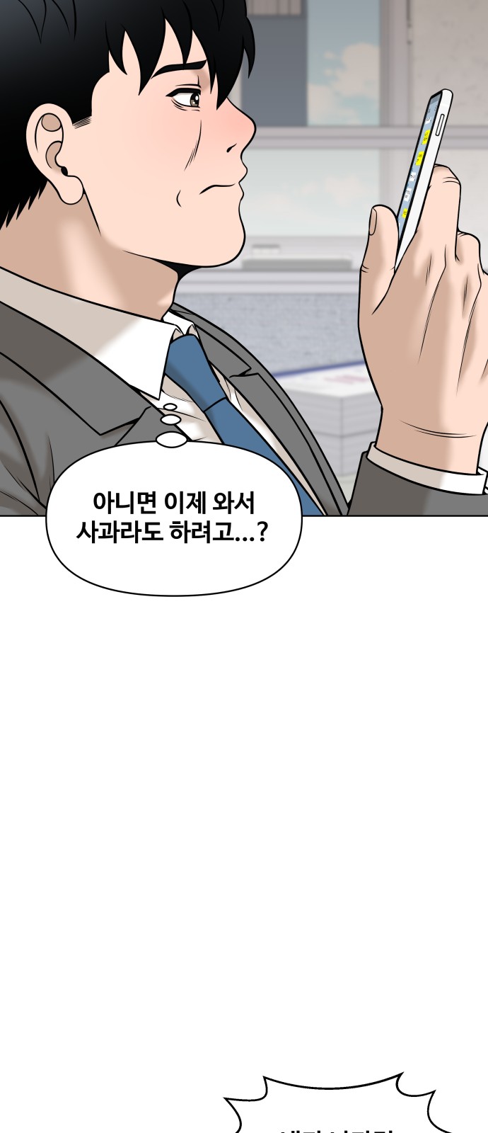 89 페이지