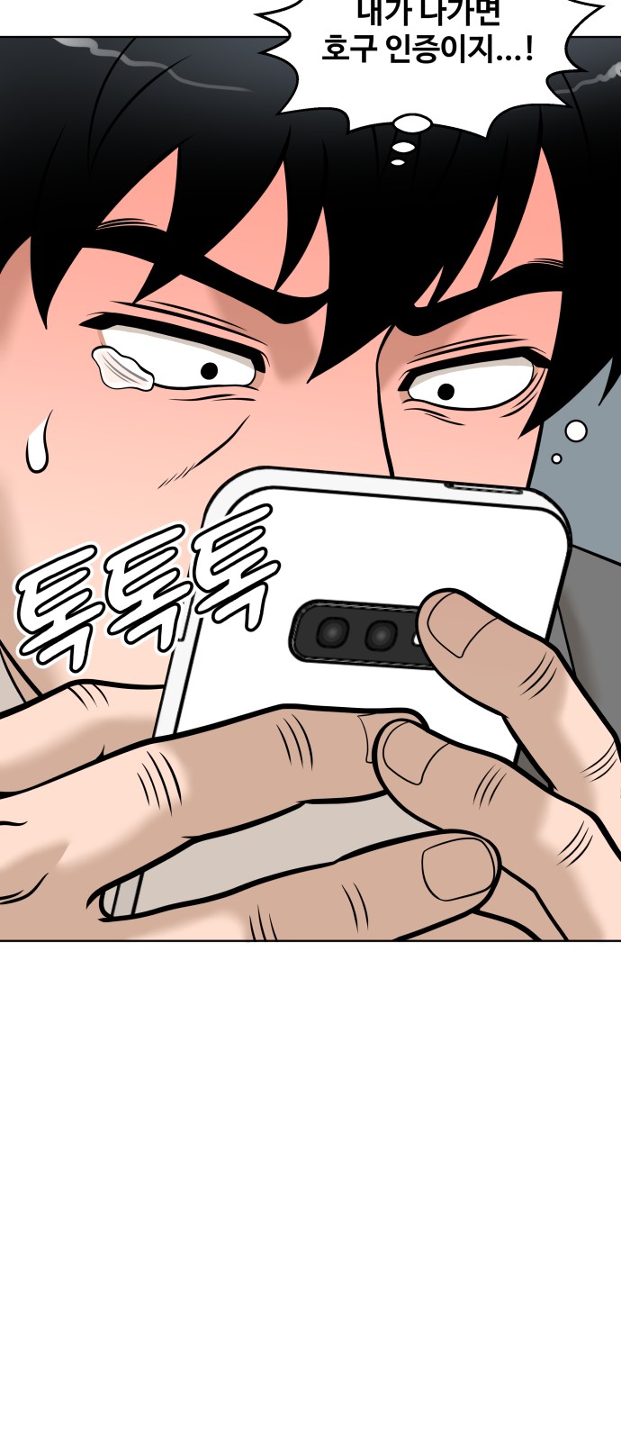 90 페이지