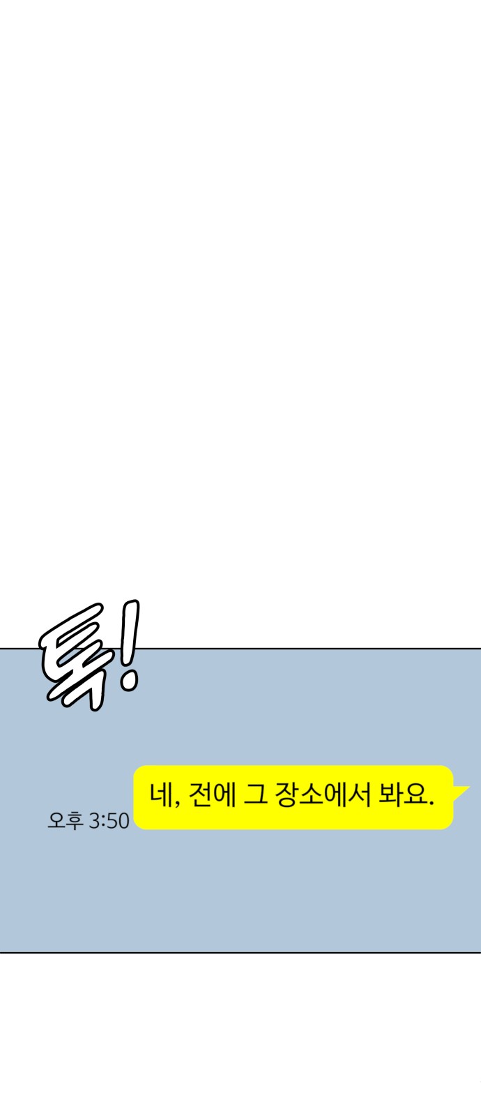 91 페이지