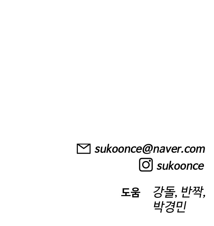 92 페이지