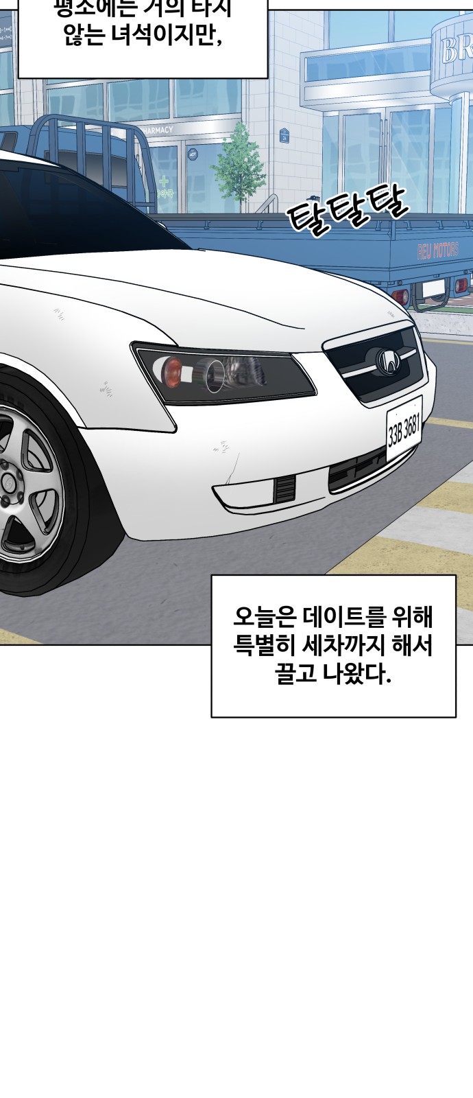 30 페이지