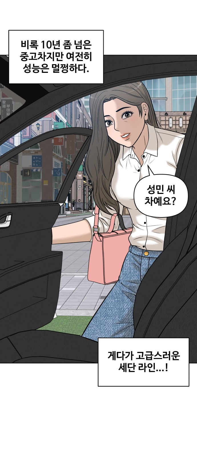 31 페이지