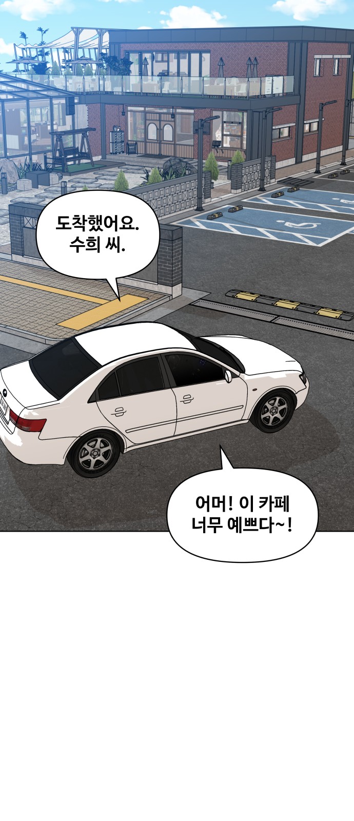 40 페이지