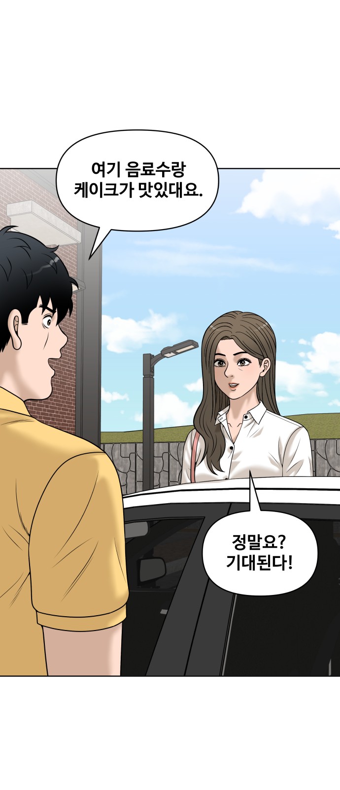 41 페이지