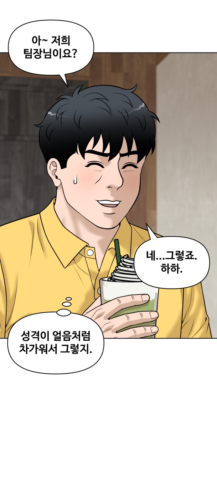 53 페이지