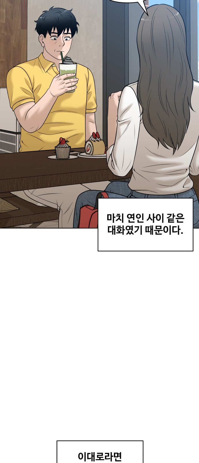 59 페이지