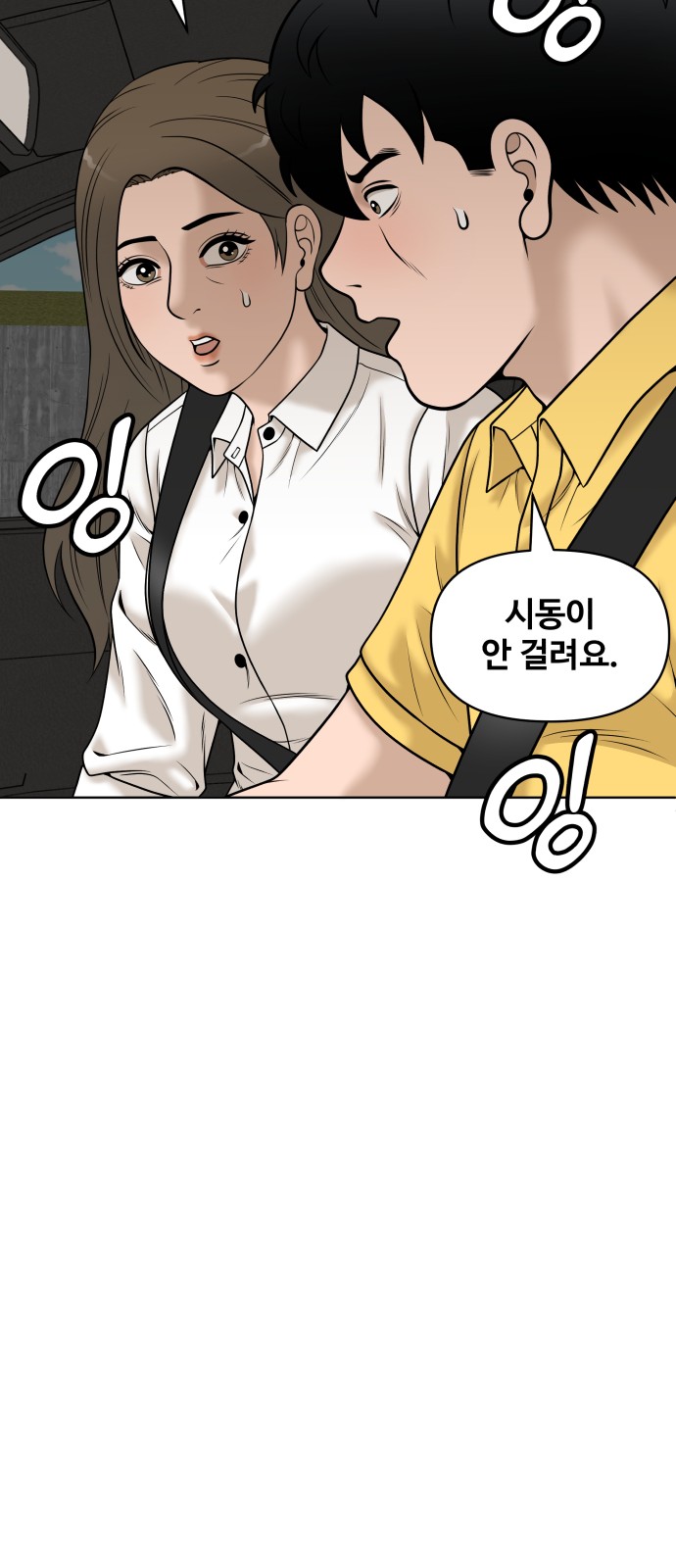 64 페이지