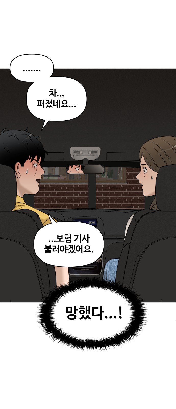 67 페이지