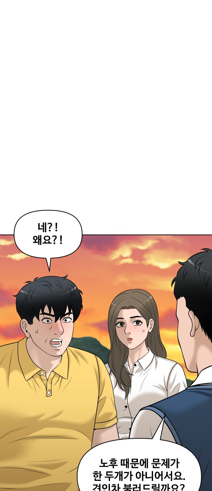 70 페이지