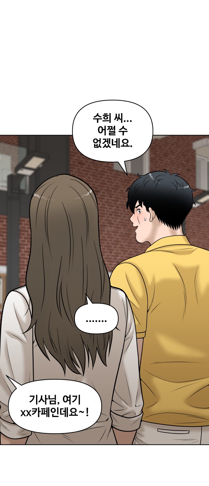 75 페이지
