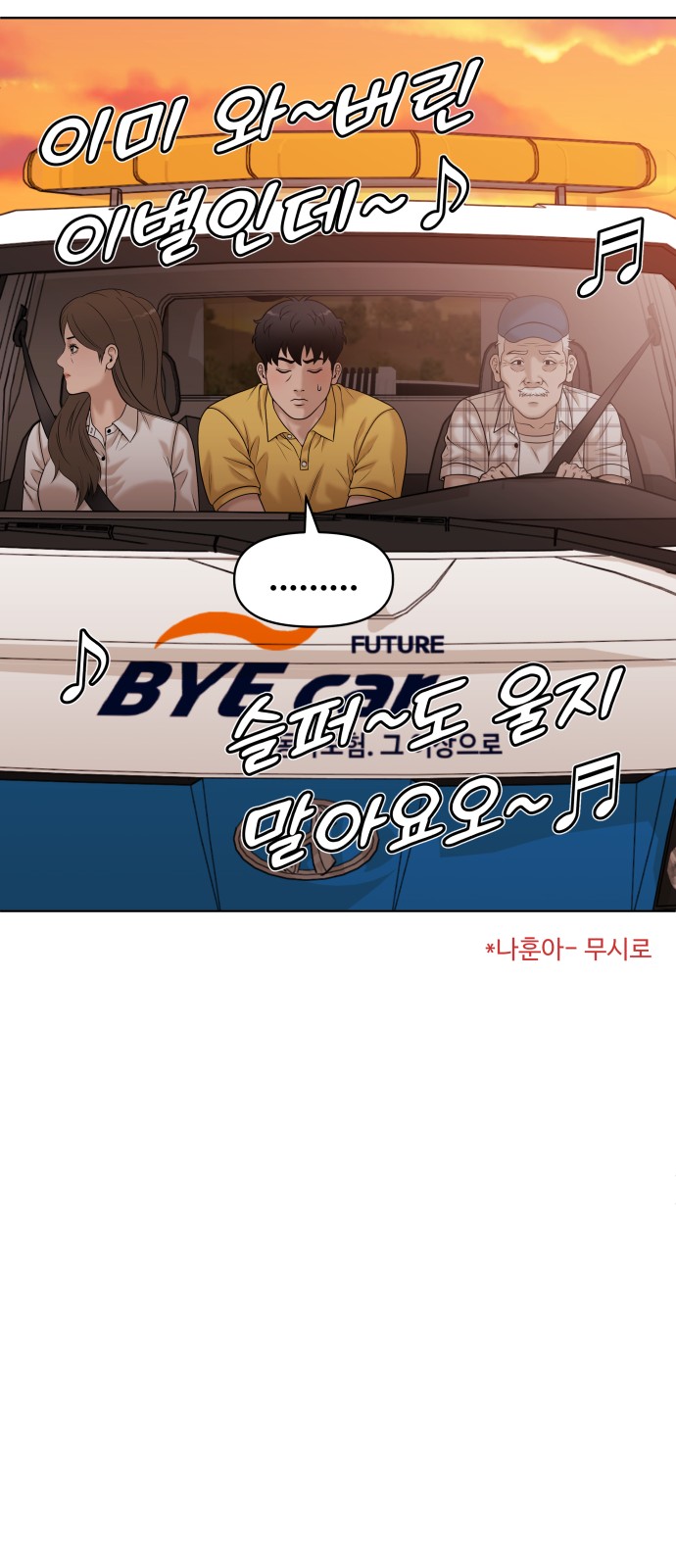78 페이지