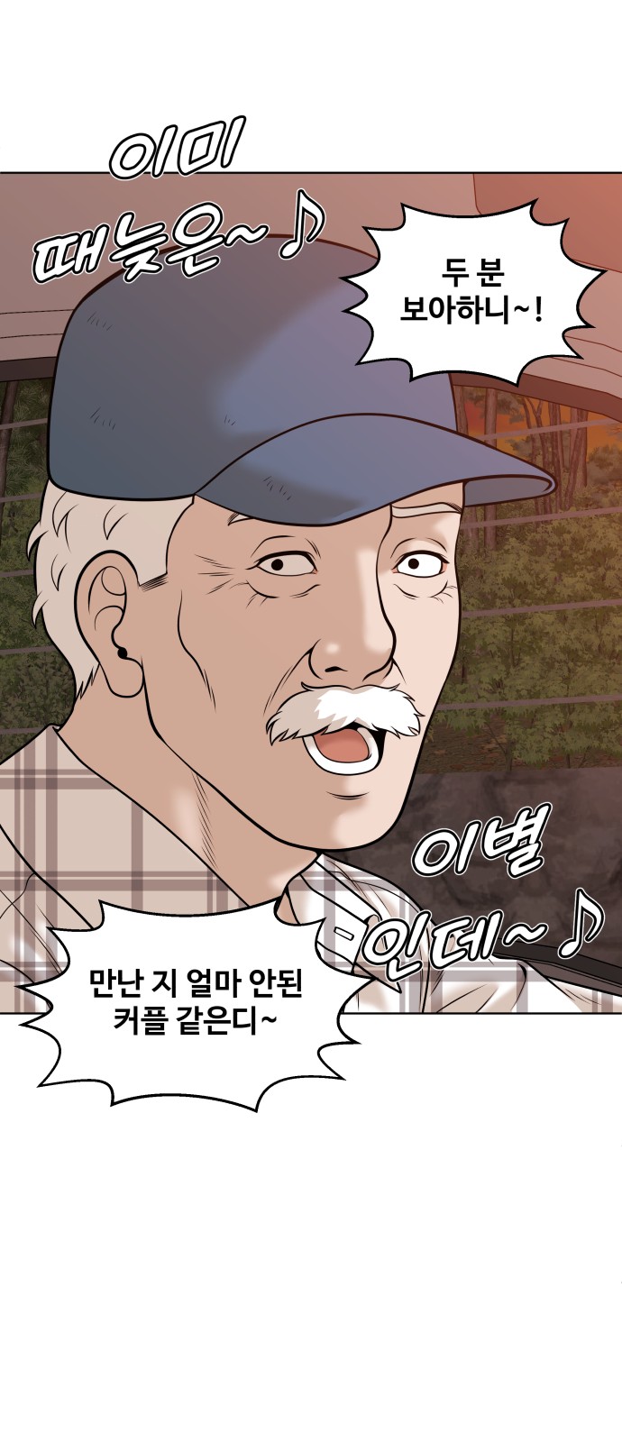 79 페이지