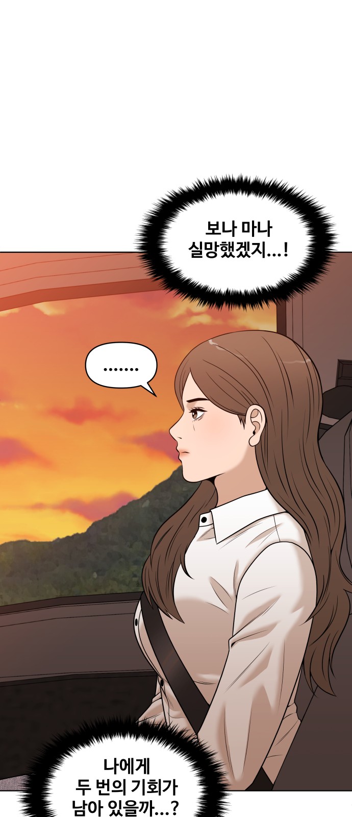 81 페이지