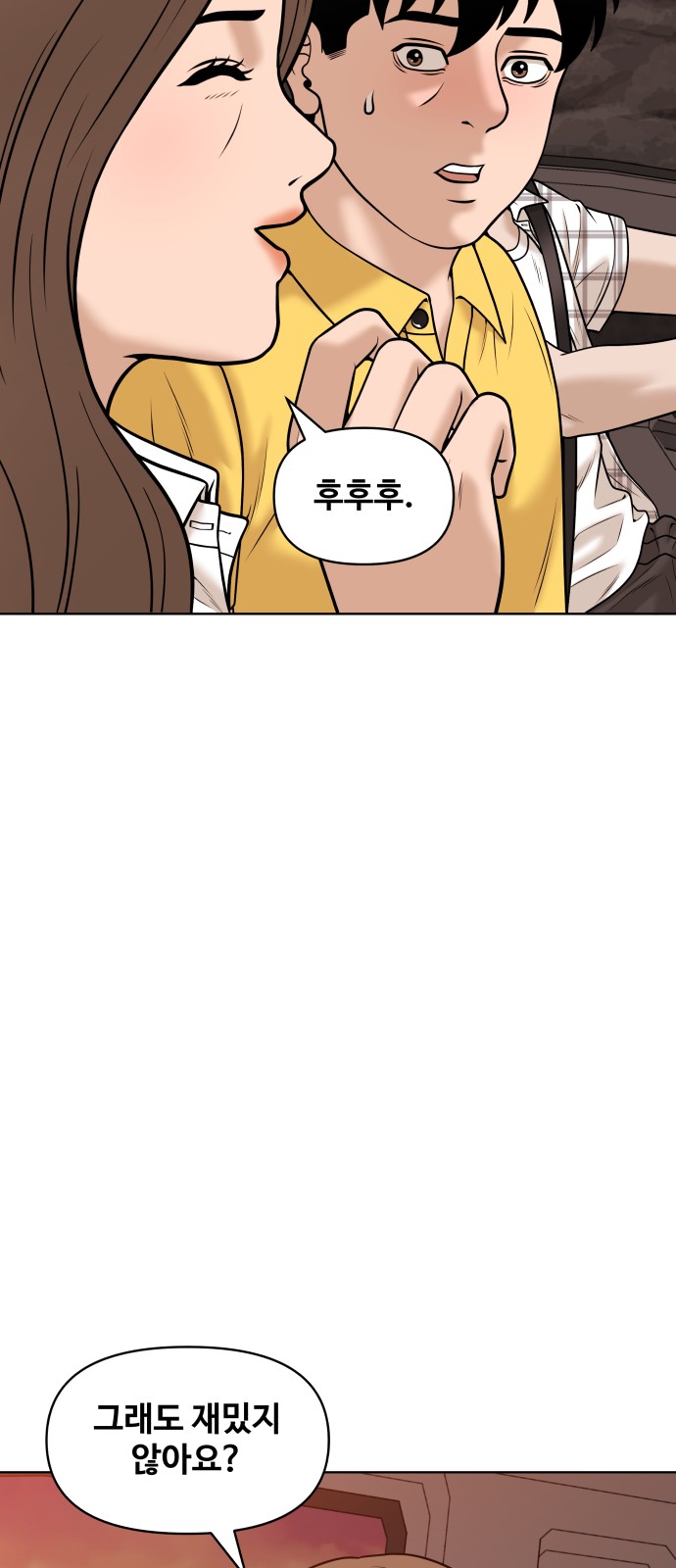 84 페이지