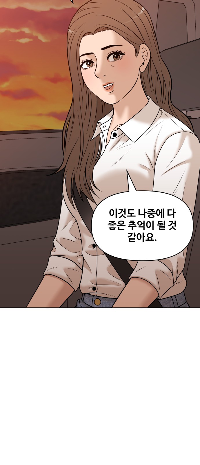 85 페이지