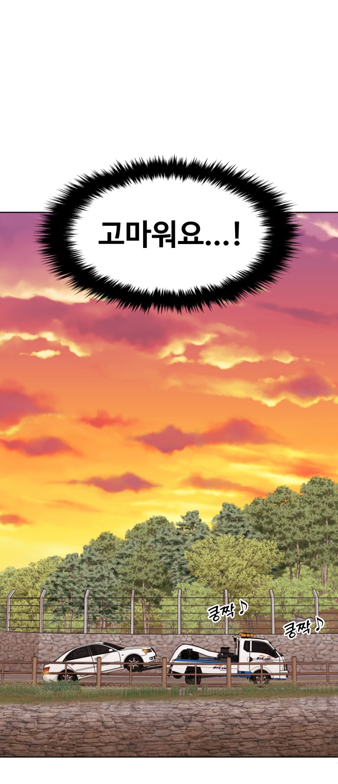 87 페이지