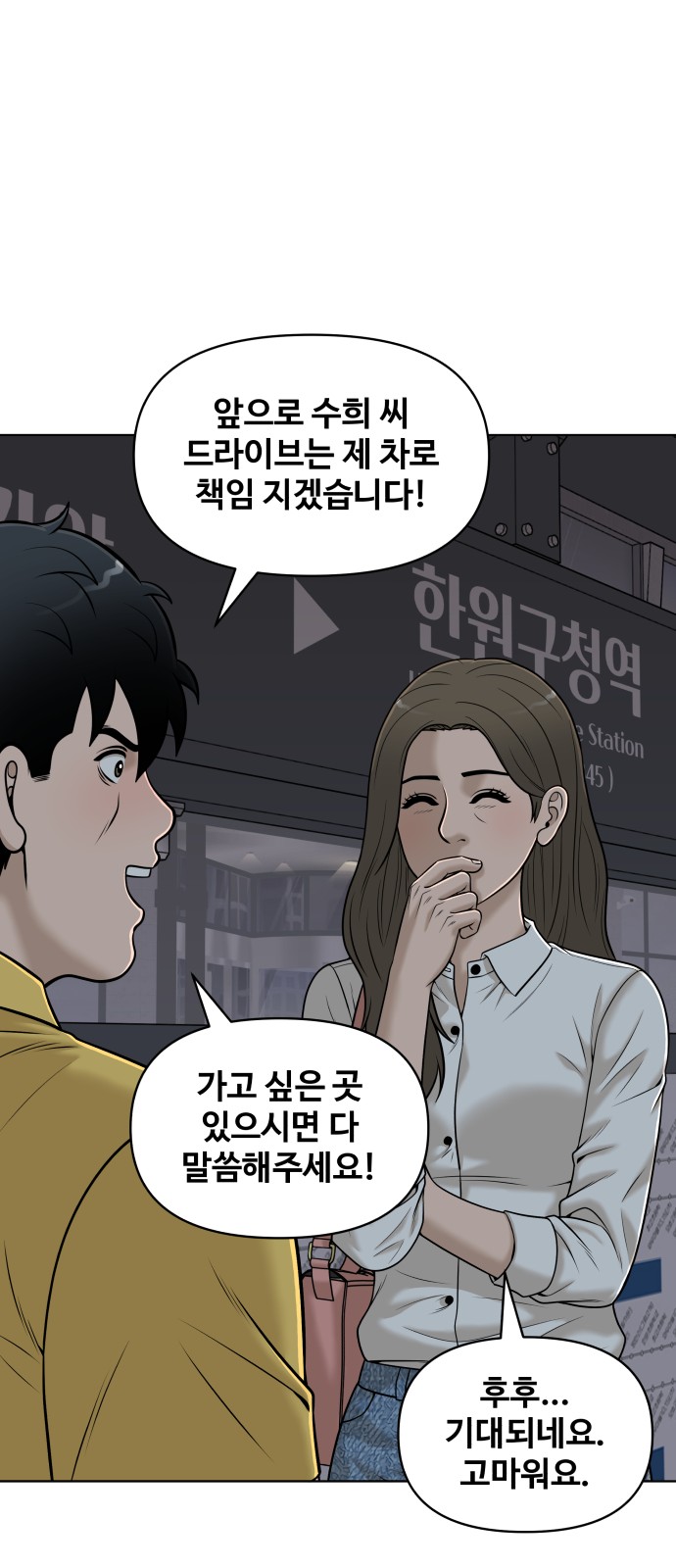 13 페이지