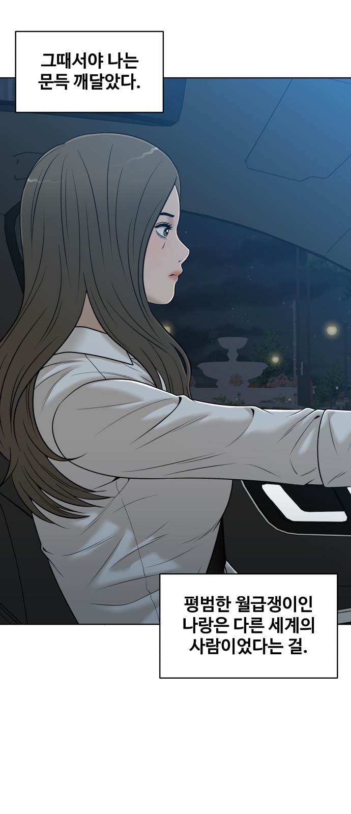 35 페이지