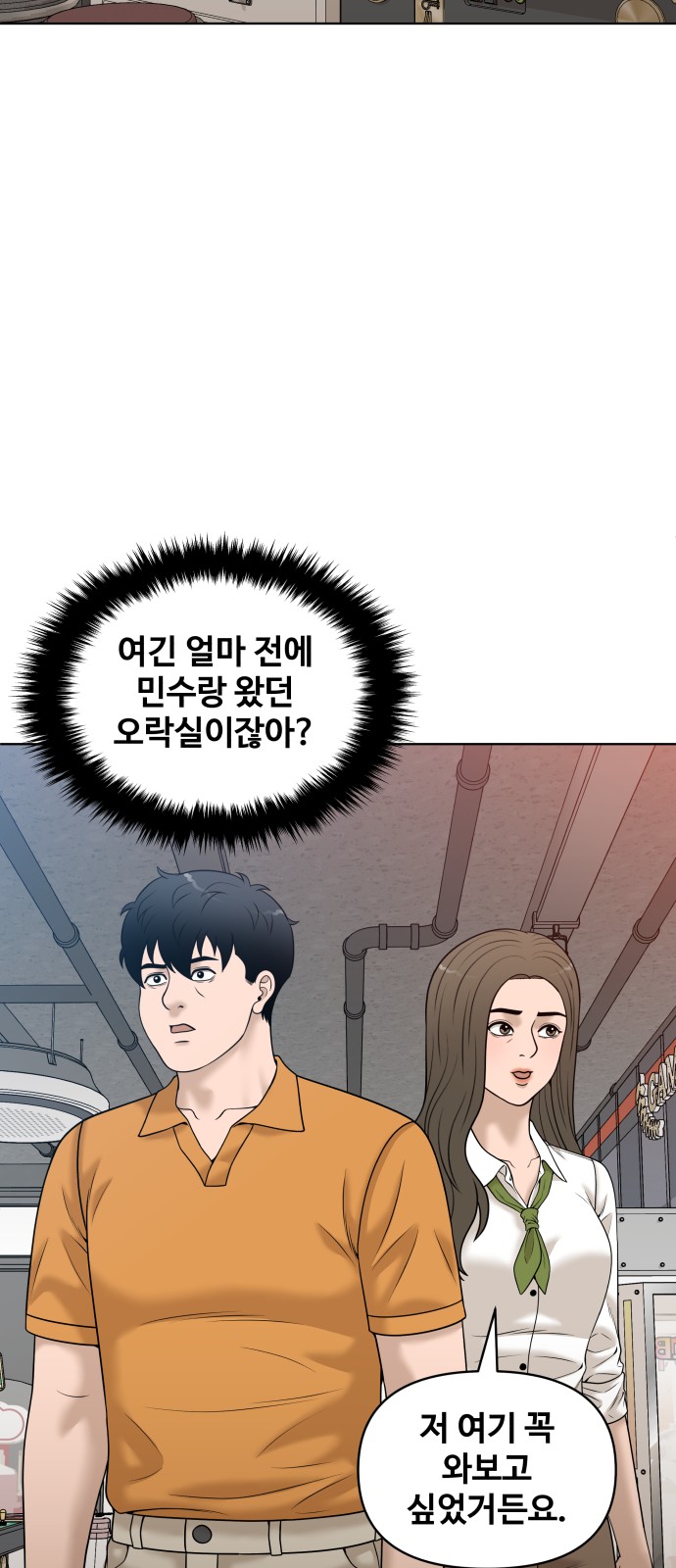 57 페이지