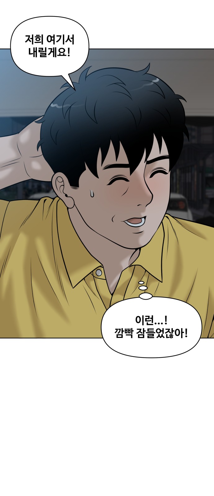 6 페이지