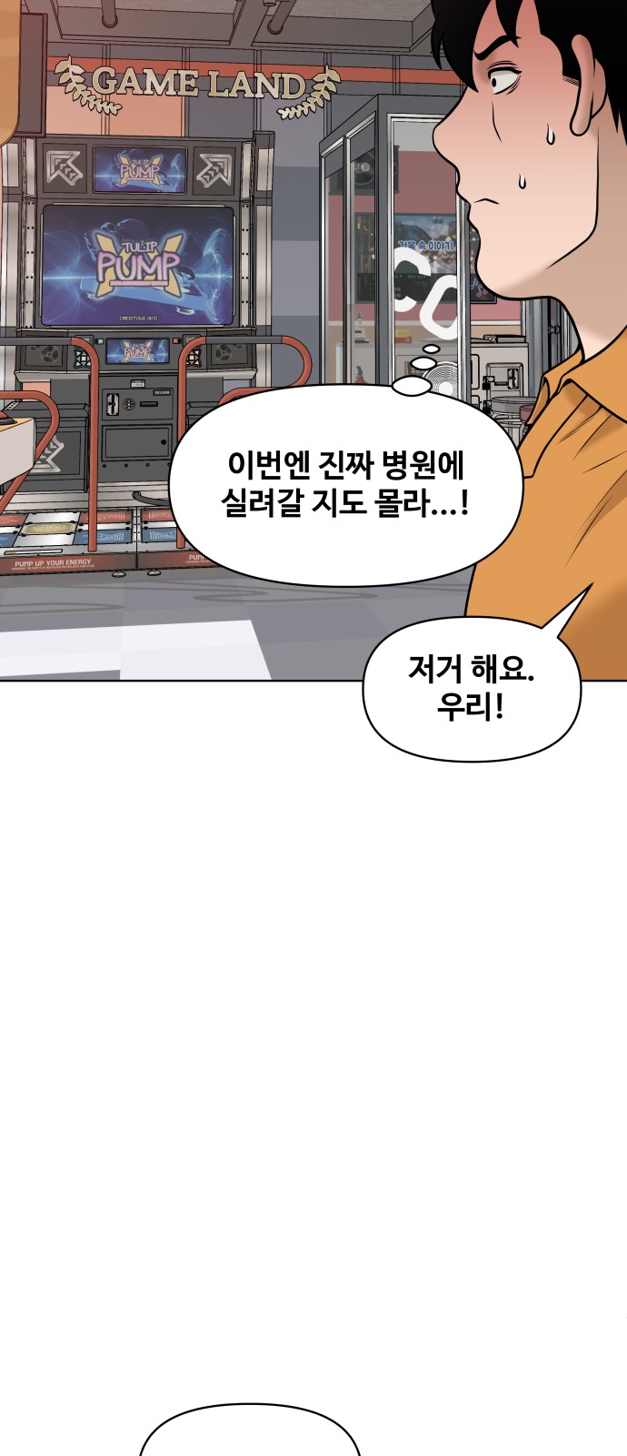 60 페이지