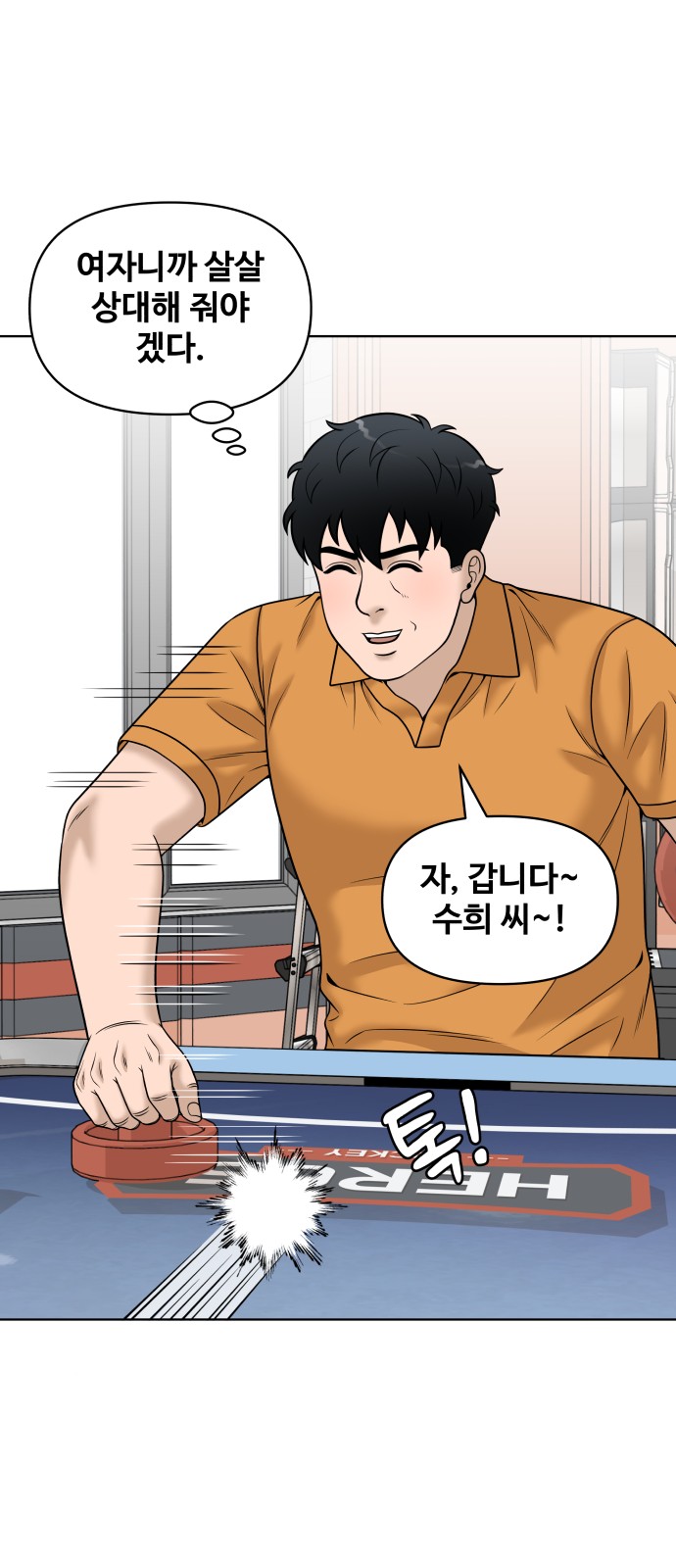 62 페이지
