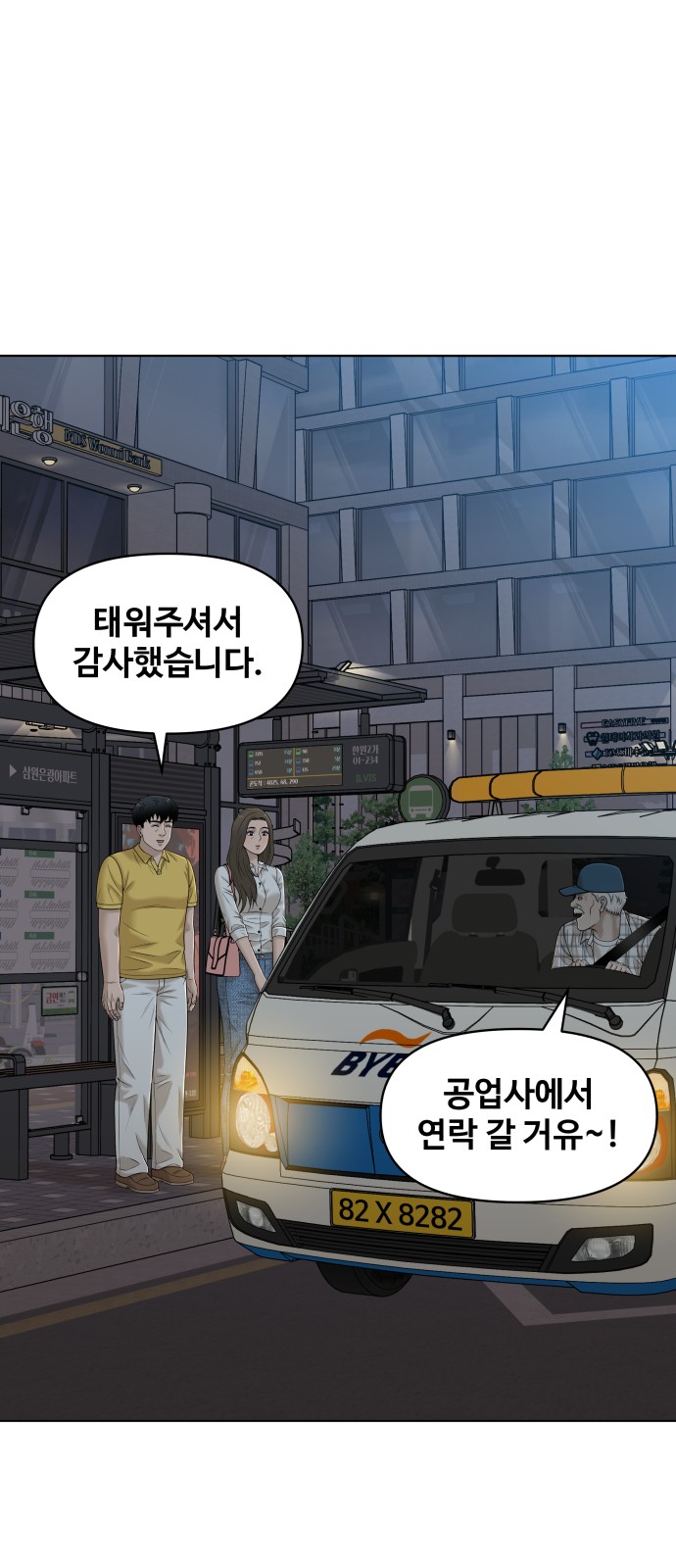 7 페이지
