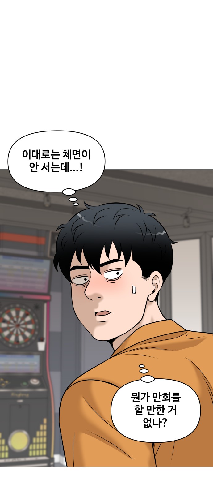 70 페이지