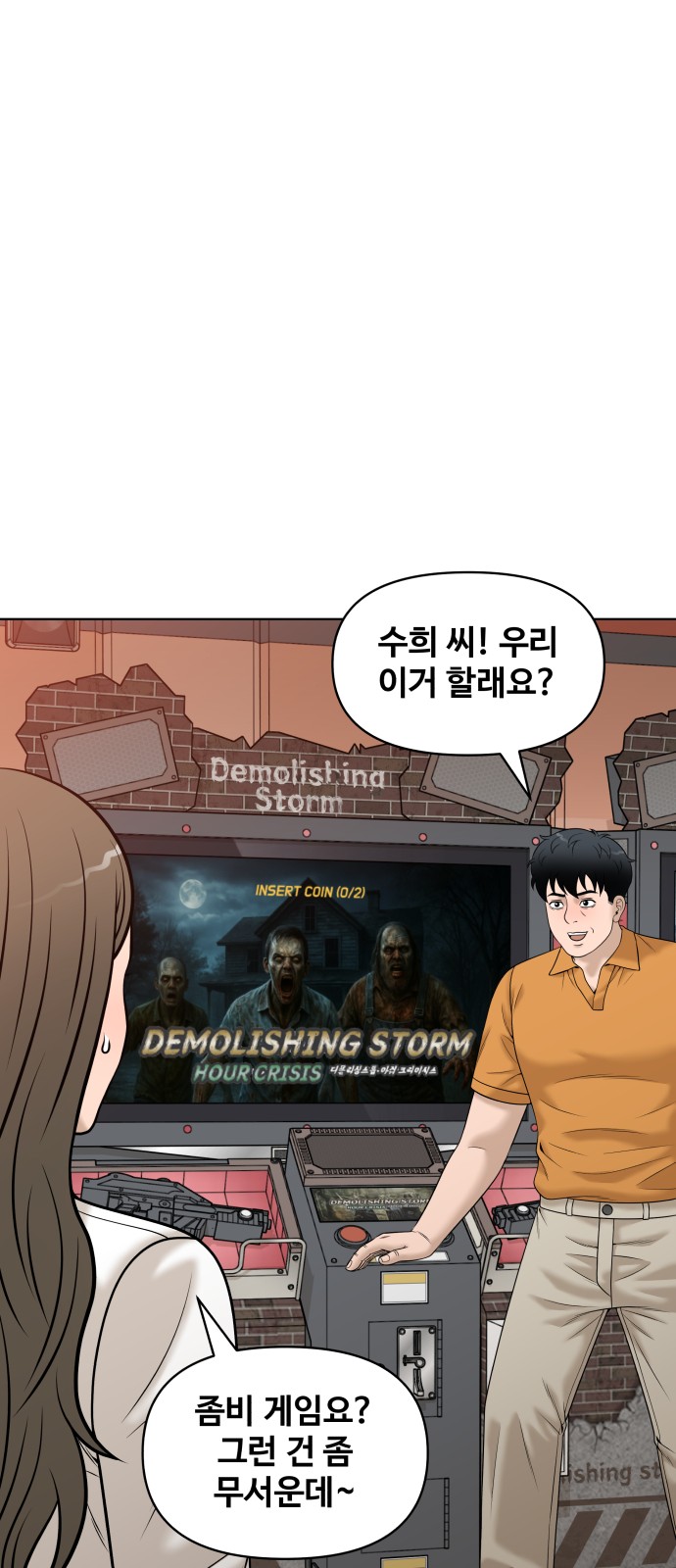 72 페이지