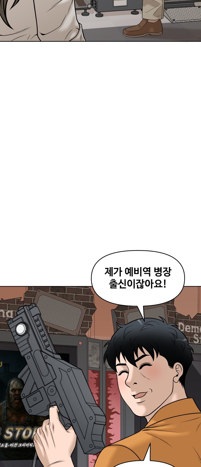 73 페이지