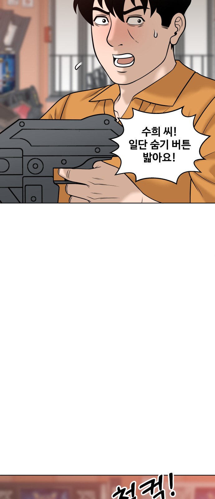 76 페이지