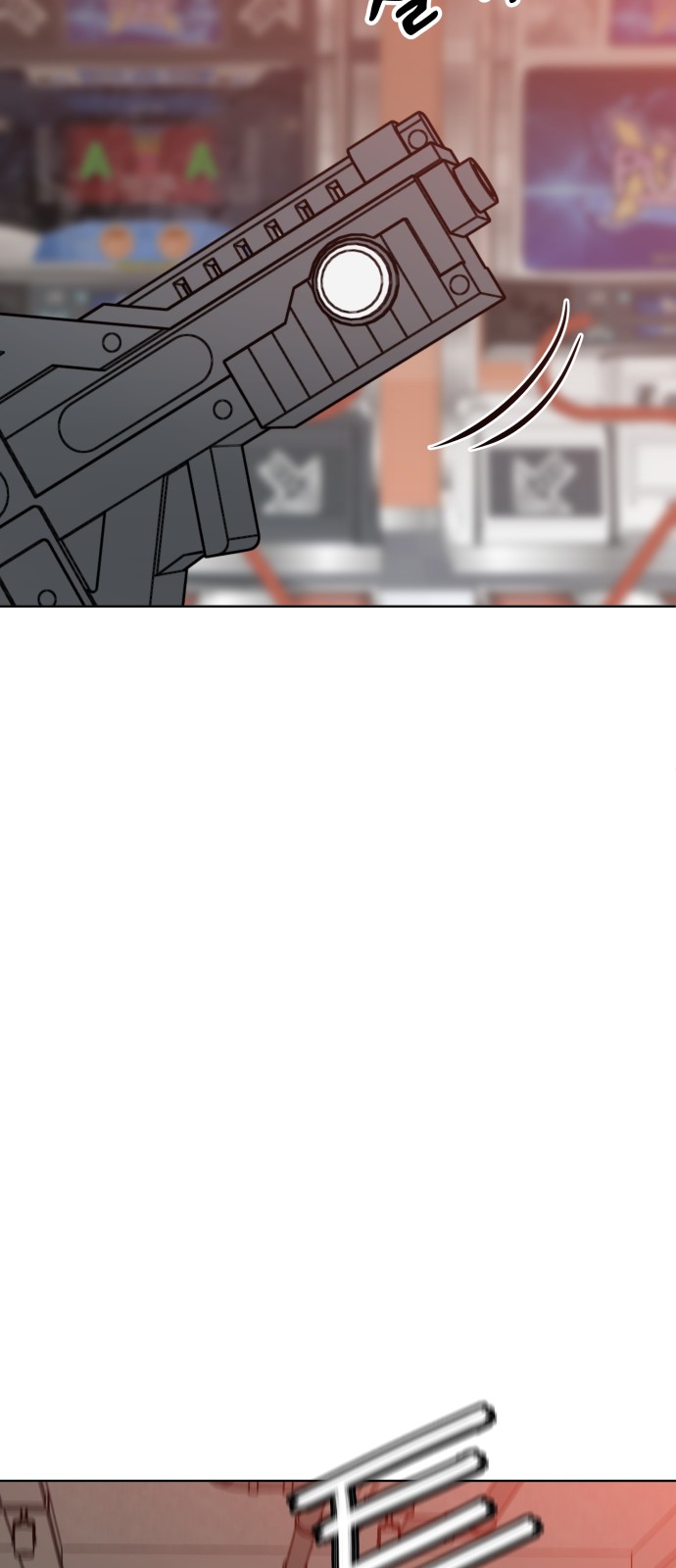 77 페이지