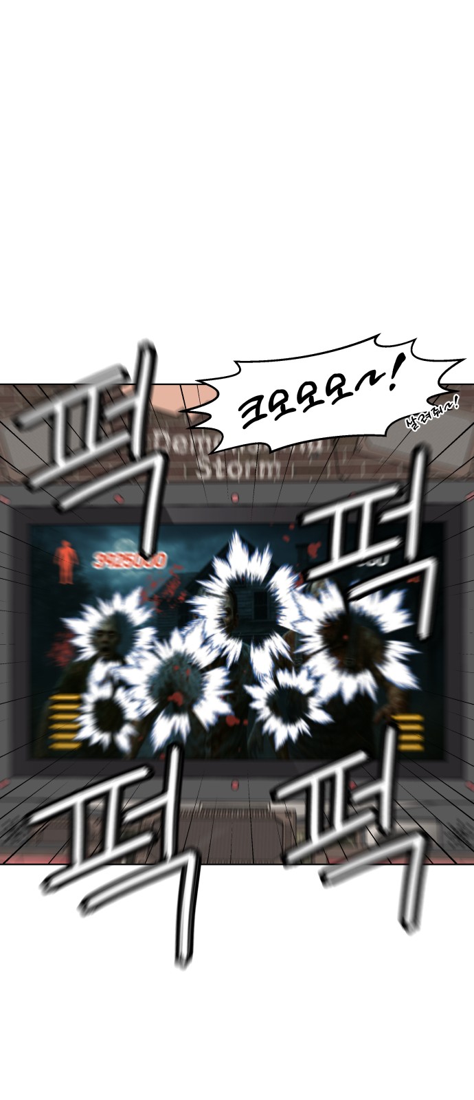 79 페이지