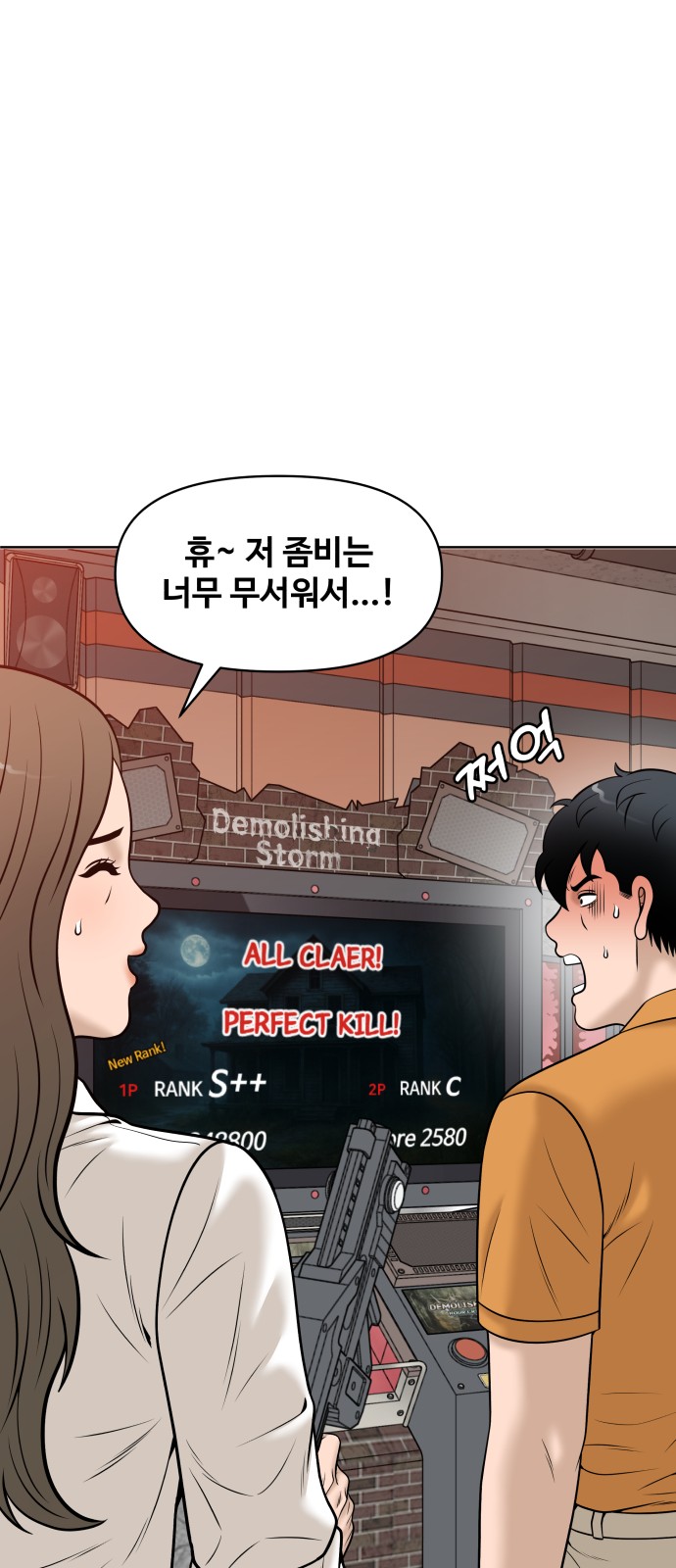 80 페이지