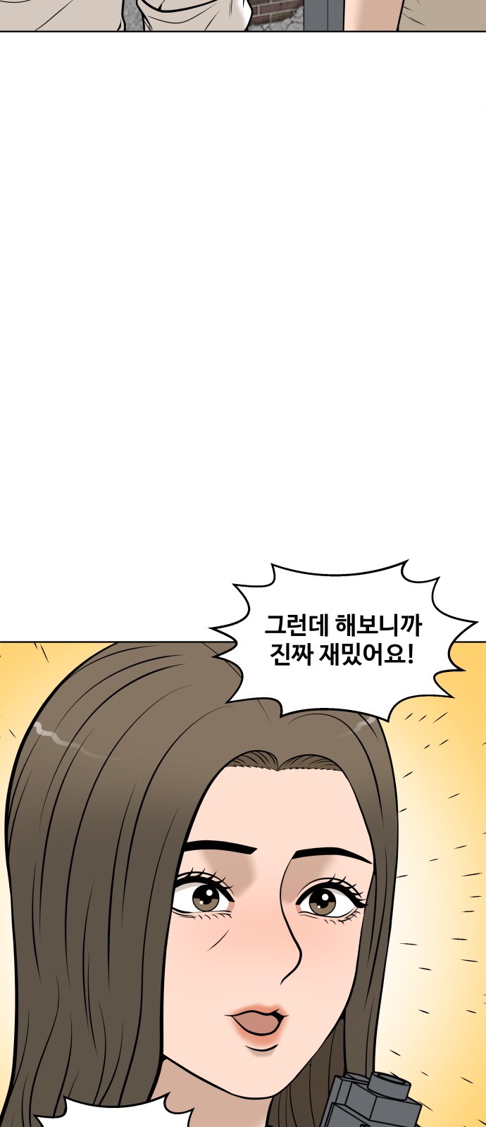 81 페이지