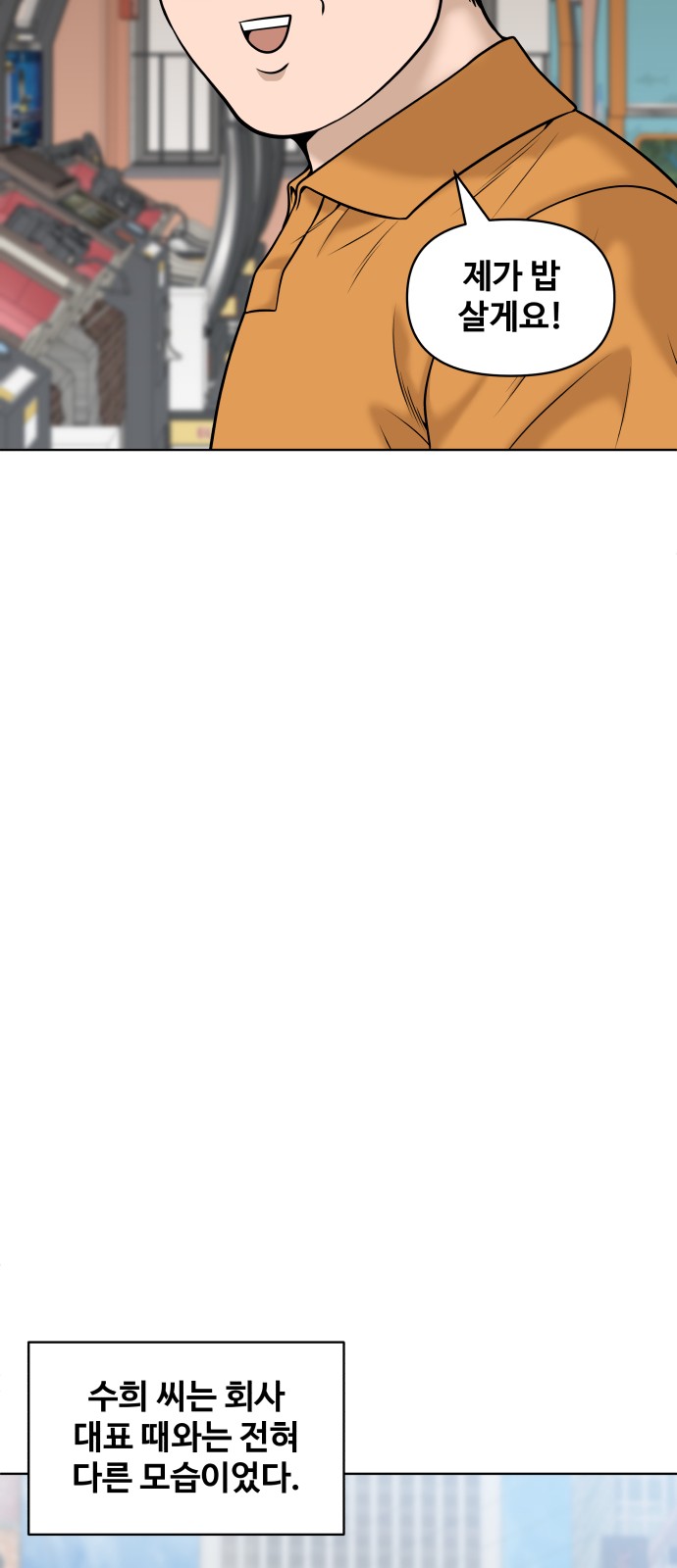 83 페이지