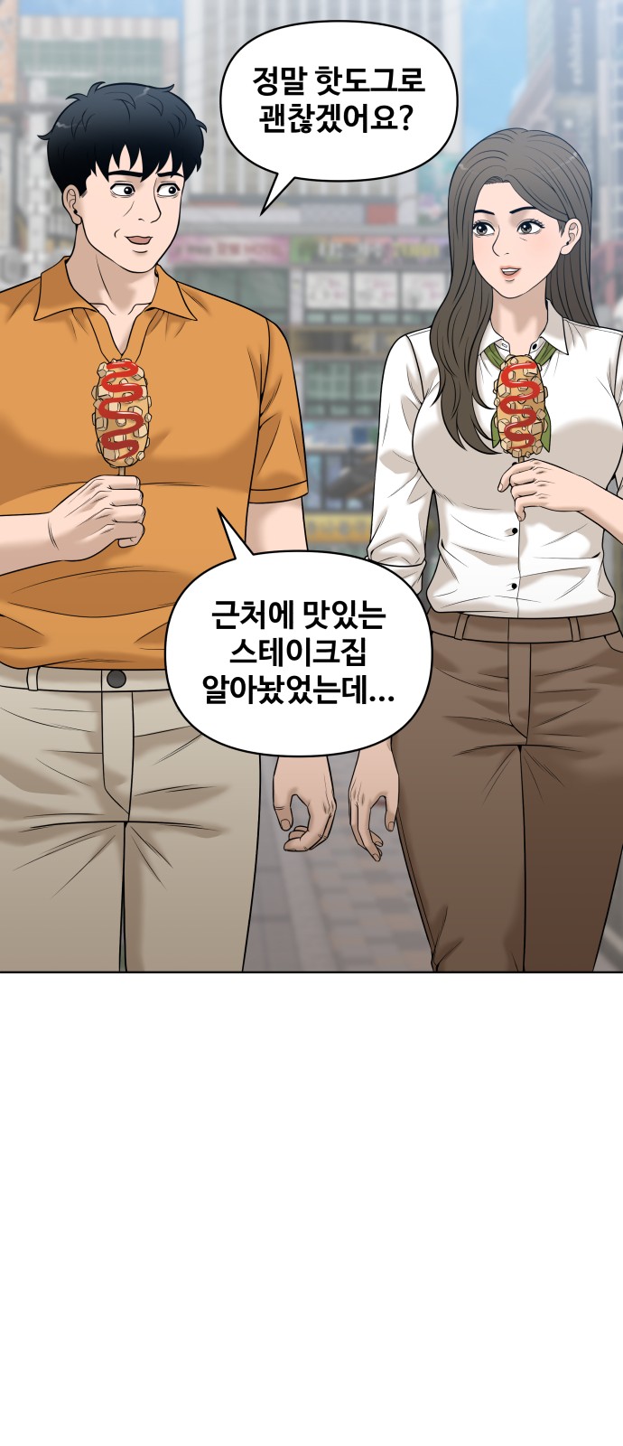84 페이지