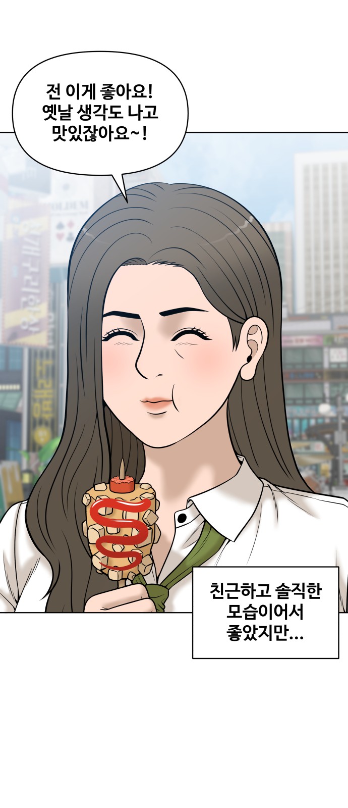 85 페이지