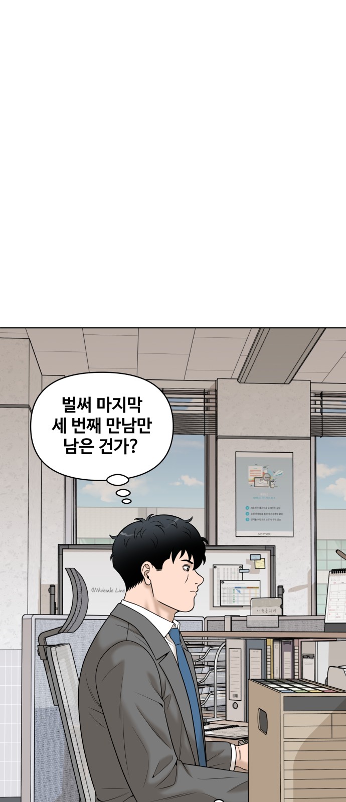 88 페이지