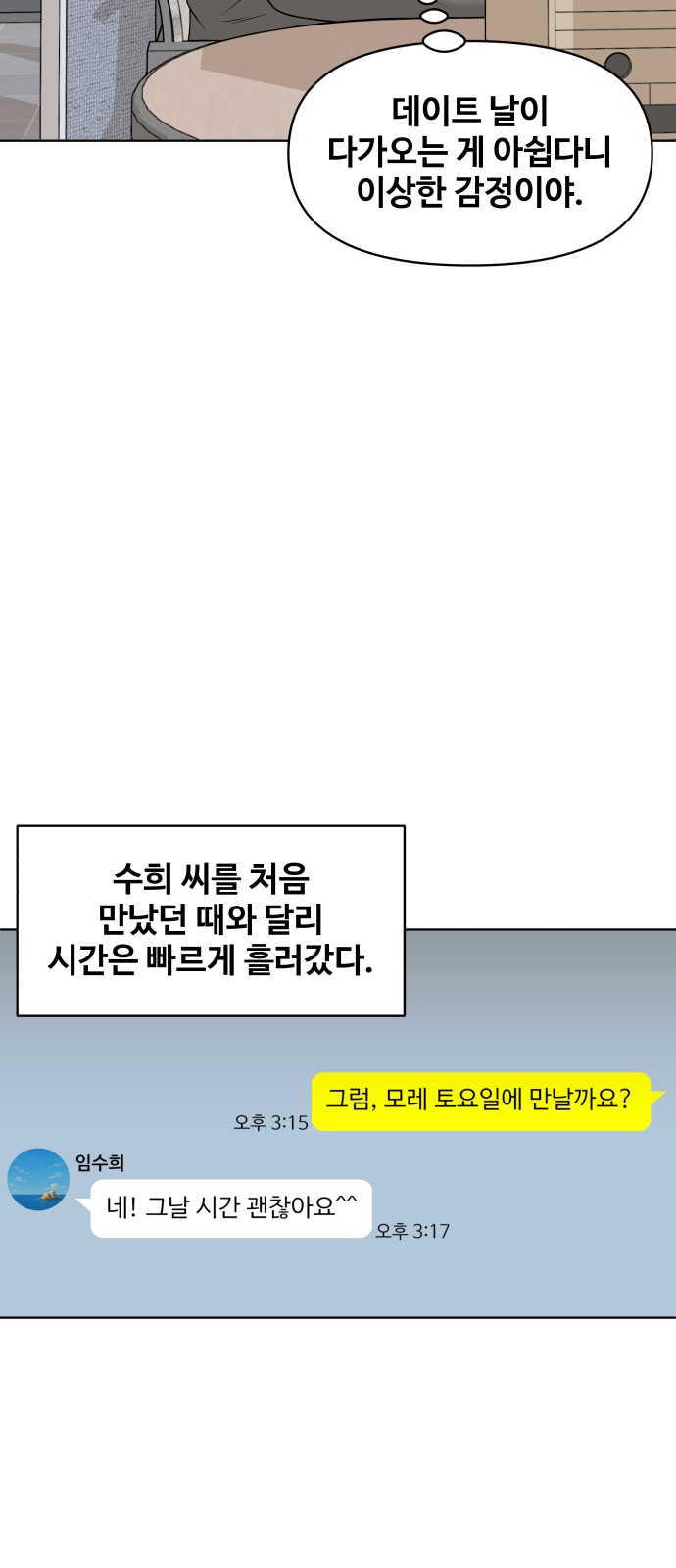 89 페이지