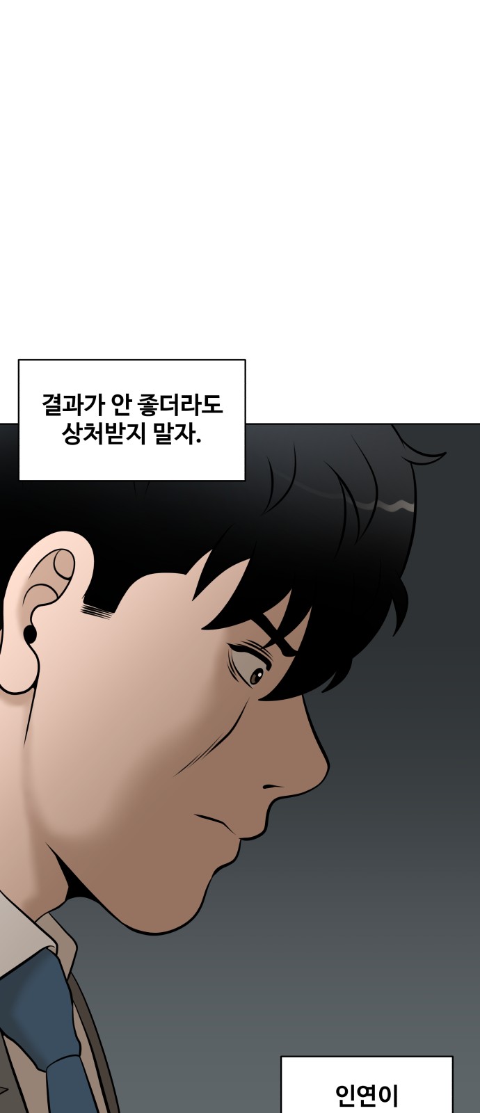 90 페이지