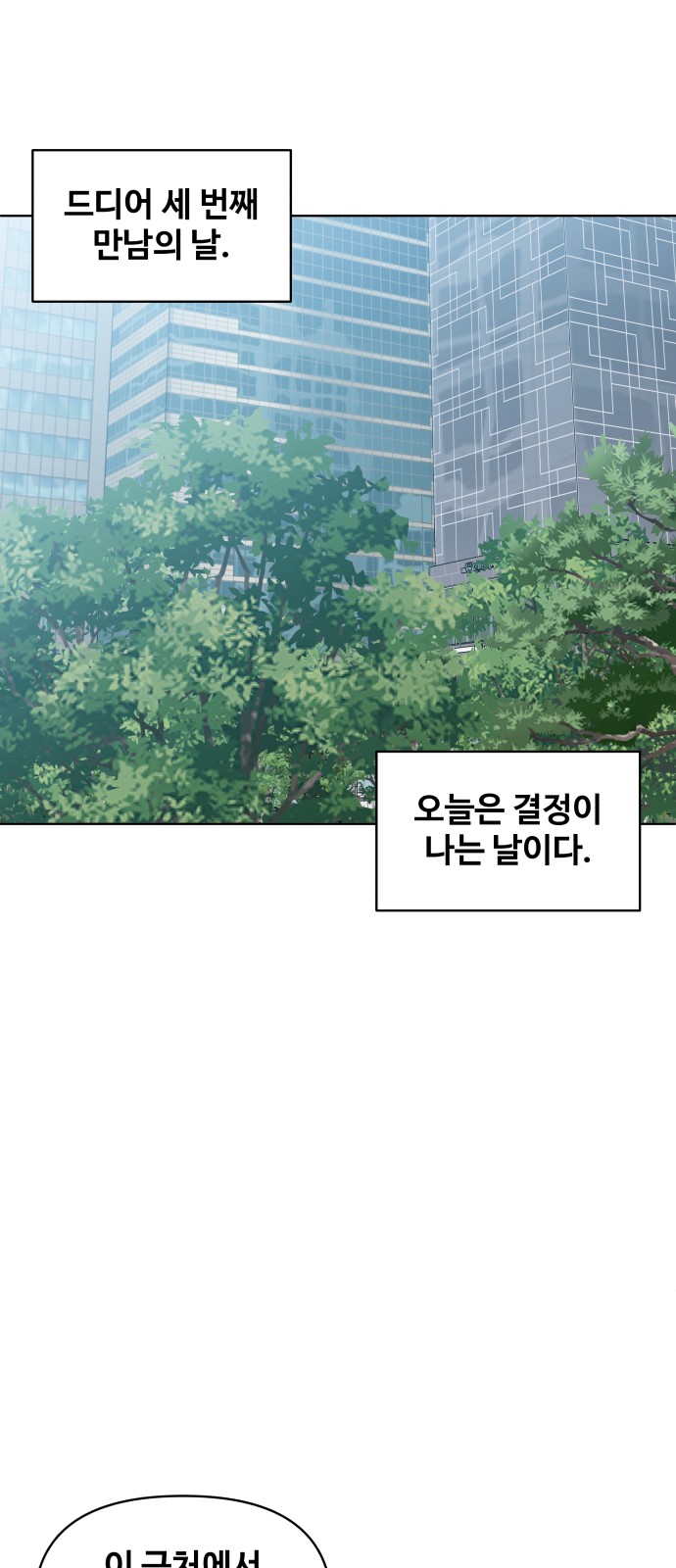 92 페이지