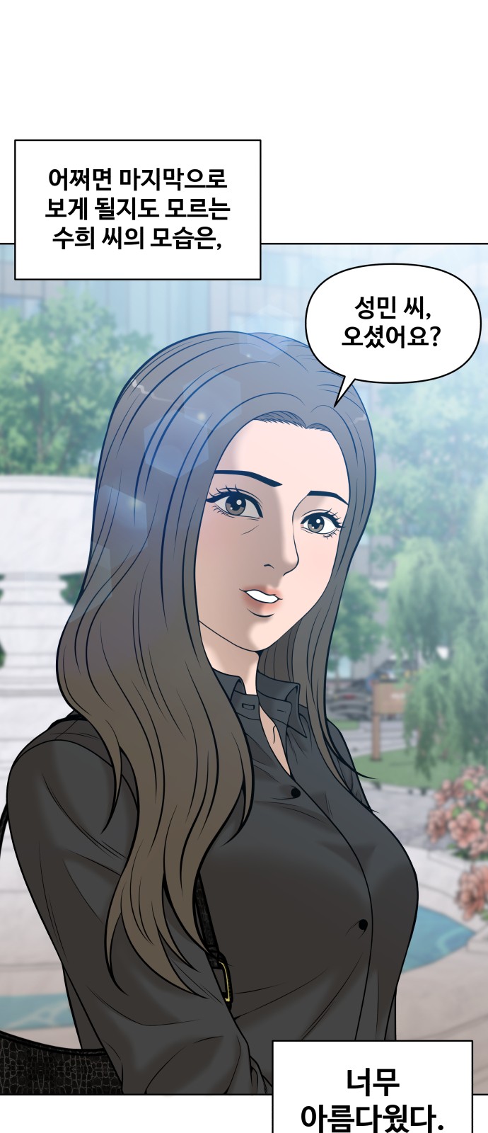 96 페이지