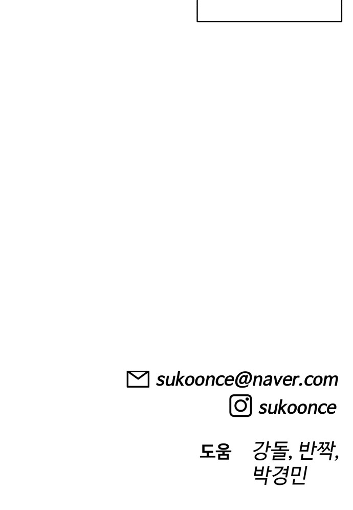 97 페이지