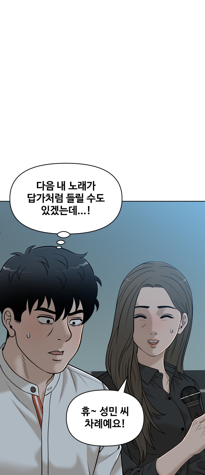 16 페이지