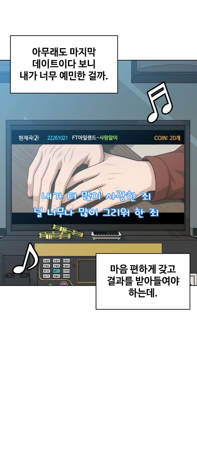 22 페이지