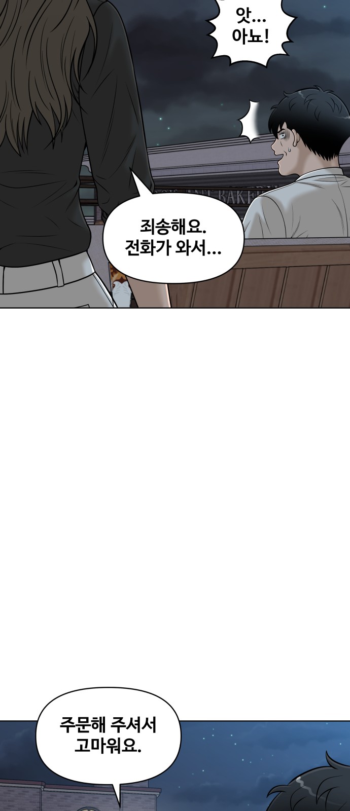 35 페이지