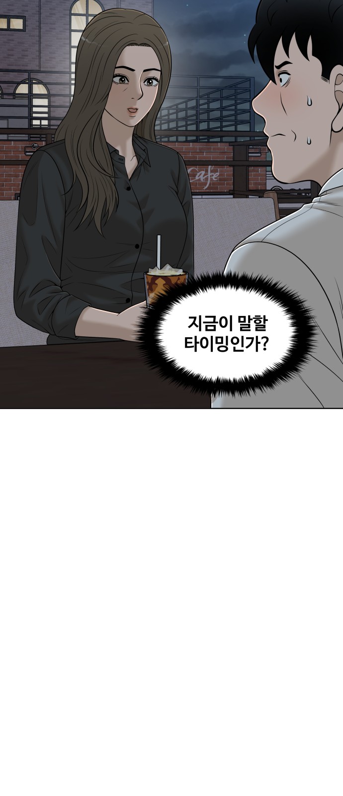 36 페이지