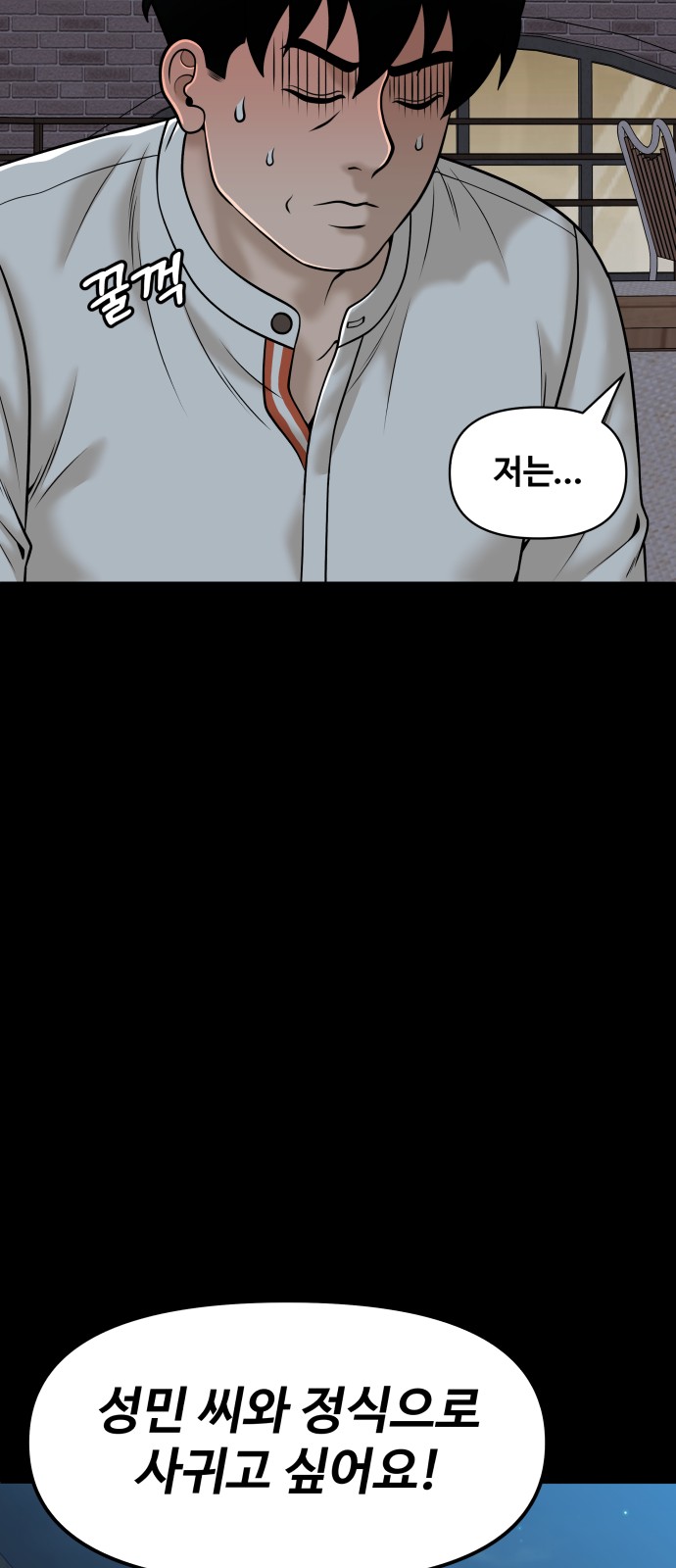 60 페이지